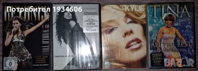 CD оригинални дискове., снимка 3 - CD дискове - 28108971
