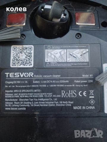 Прахосмукачка робот Tesvor M1, снимка 3 - Кухненски роботи - 44498804