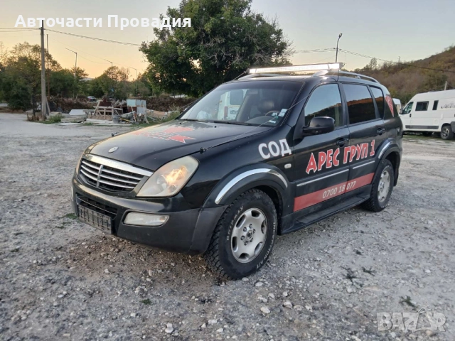 SsangYong Rexton 2.7 xdi, 4х4, 2006 г на части
