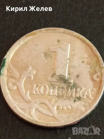 Четири монети от цял свят РУСИЯ, ИСПАНИЯ, ШВЕЦИЯ, НИДЕРЛАНДИЯ за КОЛЕКЦИЯ 49771, снимка 2 - Нумизматика и бонистика - 49050413