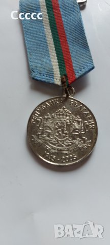 Медал 60 г.от победата във втората световна  война , снимка 2 - Колекции - 34852689