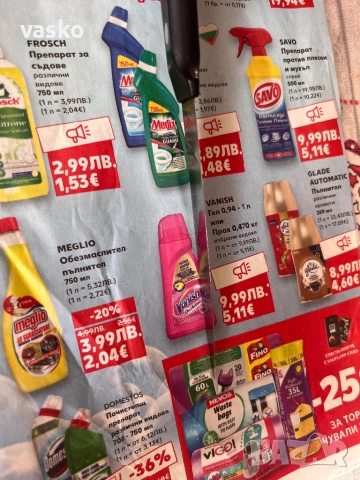 WUSTHOF SOLINGEN GOURMET -20 см, снимка 8 - Прибори за хранене, готвене и сервиране - 53095430