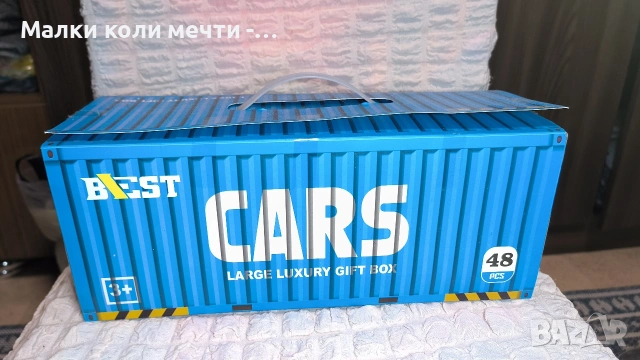 метални ( ламаринени колички) - 48 броя за 27 евро 