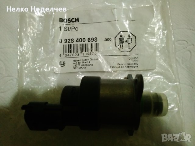 Регулатор/клапан/за налягане на Тойота Версо S /Ярис/, снимка 2 - Части - 41267200