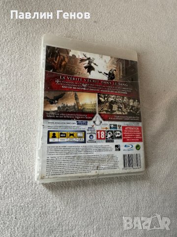 Assassin's Creed II за плейстейшън 3 , PS3 , playstation 3, снимка 3 - Игри за PlayStation - 44501313