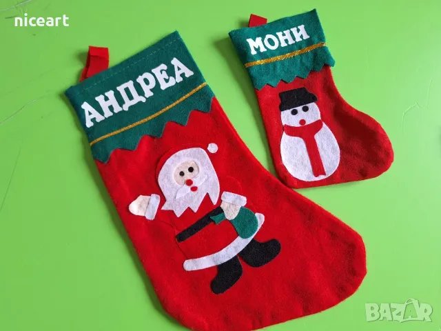 Коледно чорапче Коледен ботуш, снимка 5 - Коледни подаръци - 48285929
