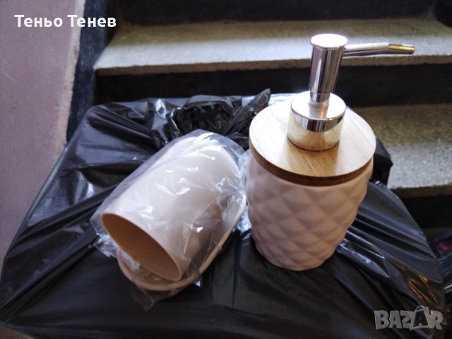 Аксесоари за баня