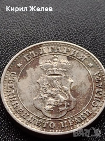 МОНЕТА 10 стотинки 1913г. ЦАРСТВО БЪЛГАРИЯ УНИКАТ ПЕРФЕКТНО СЪСТОЯНИЕ ЗА КОЛЕКЦИОНЕРИ 36090, снимка 7 - Нумизматика и бонистика - 39381211