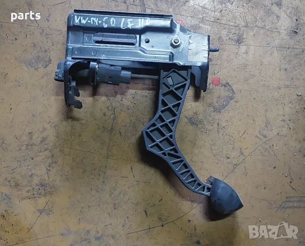 Педал Съединител и Помпа VW Голф 4, снимка 3 - Части - 48762486