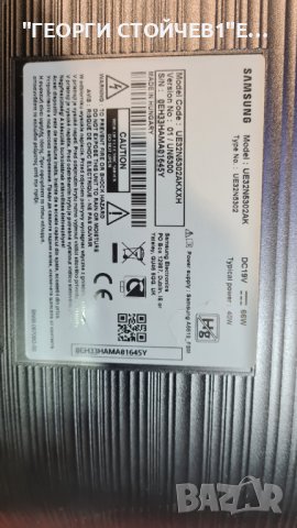 UE32N5302AK BN41-02663A BN94-13998K CY-JN0332BGER1V HV320FHD A6619_FCM 19V 3.474A , снимка 3 - Части и Платки - 38807409