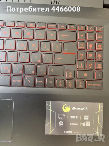 Лаптоп MSI Bravo 15 B5DD , снимка 6 - Лаптопи за работа - 55832090
