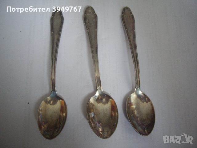 Сребърни лъжички.