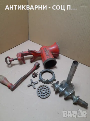 Соц Стара Месомелачка., снимка 12 - Антикварни и старинни предмети - 48359116