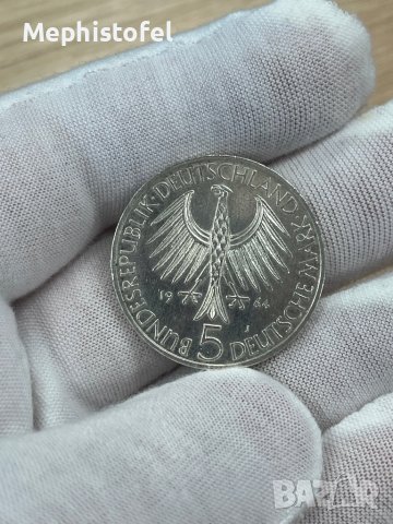 5 марки 1964 г, Германия /Фихте/ - сребърна монета /рядка/, снимка 1 - Нумизматика и бонистика - 41546461