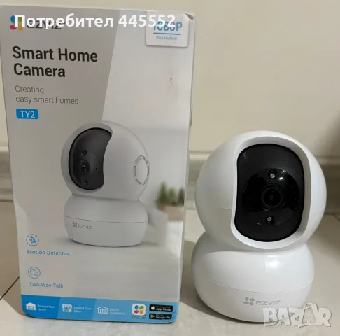 Вътрешна камера 