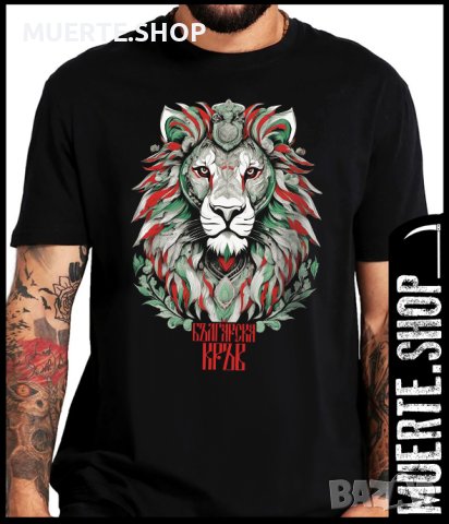 Черна тениска с щампа БЪЛГАРСКА КРЪВ