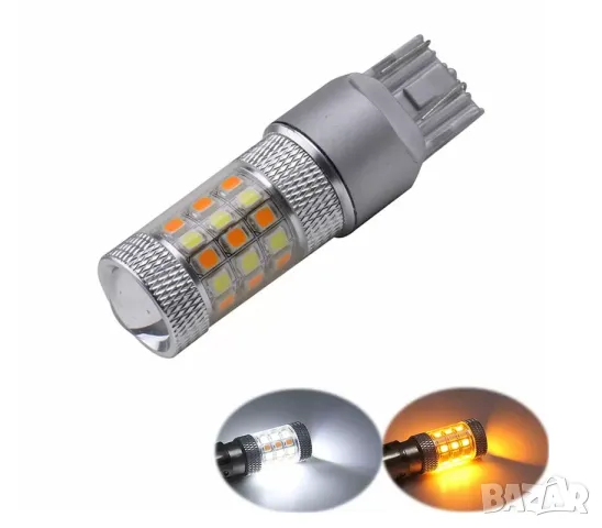 Диодна LED крушка T20 42SMD с лупа – бяло за дневни + жълто за мигач