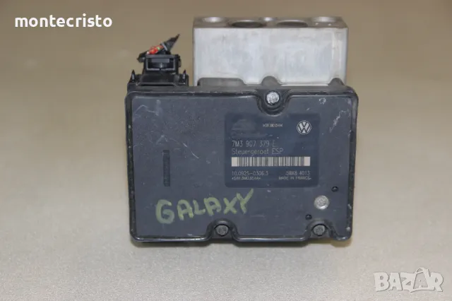 ABS модул Ford Galaxy (2000-2010г.) 7M3907379E / 7M3 907 379 E / 7M3 614 111 M / 7M3614111M