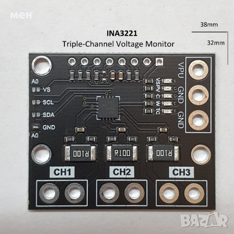 Модули за измерване на ток, напрежение и мощност INA219,226,3221, снимка 2 - Друга електроника - 40894030