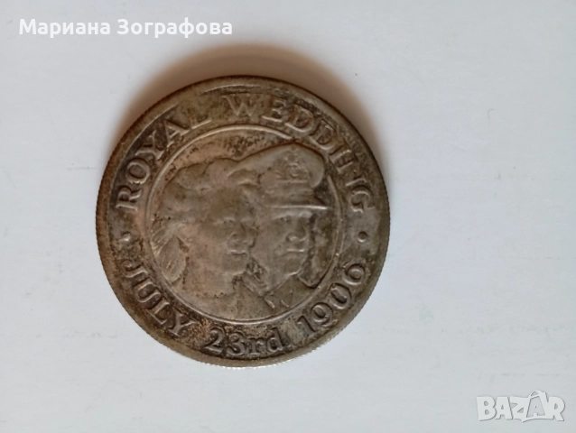 Декорация, Елемент от ритуално пано на Бог Тангра, - "Тракийско изкуство", - Писци Зерлин, Картички, снимка 5 - Колекции - 49089280