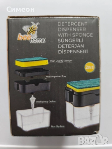 Нови Органайзери за Мивка - 2 вида, снимка 9 - Аксесоари за кухня - 52510267