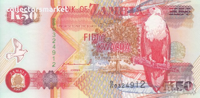 50 квача 1992, Замбия