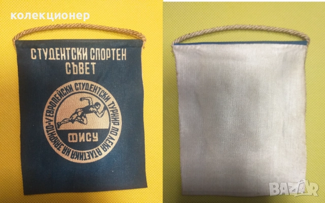 ЕДИНАДЕСЕТ СПОРТНИ ФЛАГЧЕТА ОТ РАЗЛИЧНИ ДЪРЖАВИ, снимка 7 - Фен артикули - 52897347