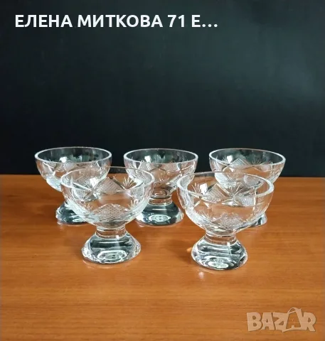 Кристален комплект от 5 чашки+поднос, снимка 4 - Чаши - 56239048