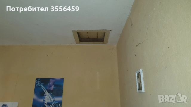 продавам къща .