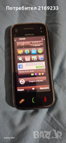 Nokia N97 mini , снимка 3 - Nokia - 48559735