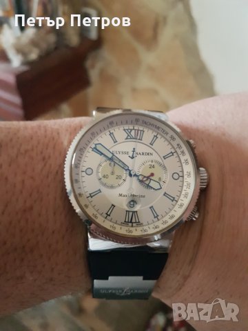 УЛИССЕ НАРДИН