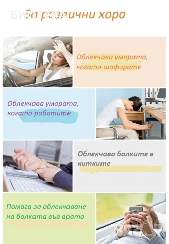 Еластична магнитна гривна за отслабване.Естествен камък хематит., снимка 3 - Слънчеви и диоптрични очила - 36435743