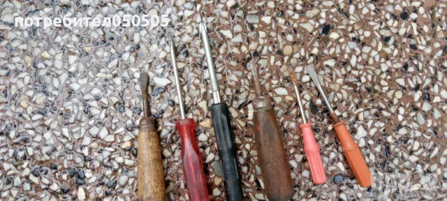 Малки Отверки, снимка 1