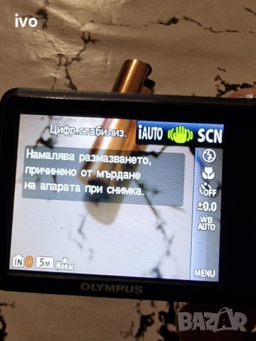 olympus vg 110, снимка 8 - Фотоапарати - 53755550