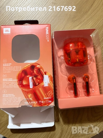 Безжични слушалки JBL