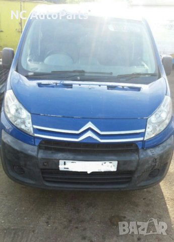 Волан Air Bag за Citroen Ситроен Диспач 14001188ZD TRW 2008, снимка 10 - Части - 42662803