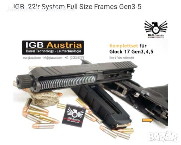 Glock Адаптер за смяна на калибъра от 9х19 към .22LR, снимка 8 - Бойно оръжие - 41901522