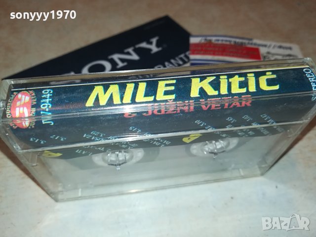 MILE KITIC-КАСЕТА 1706231825, снимка 7 - Аудио касети - 41228107