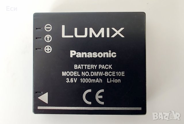 Батерия PANASONIC Lumix DMW-BCE10E, снимка 1 - Батерии, зарядни - 44480747