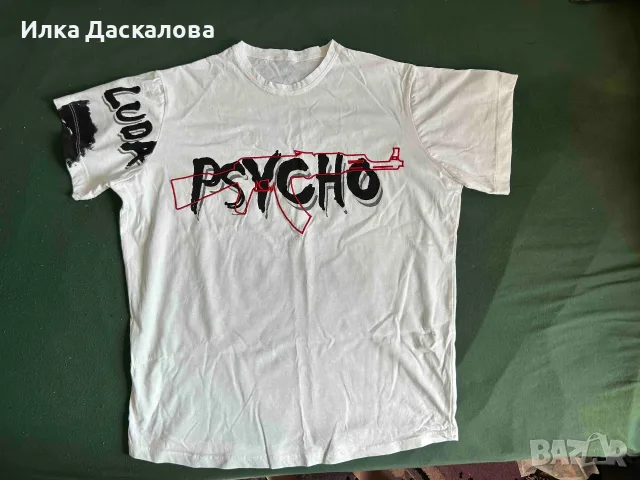Мъжка Тениска "Луда", снимка 2 - Тениски - 56273573