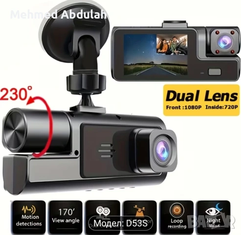 Три модела видеорегистратори, снимка 4 - Аксесоари и консумативи - 53570891