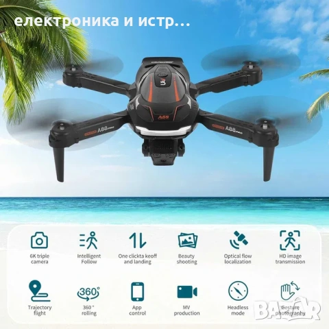 Дрон с камера WiFi сензор за деца и начинаещи с 2 батерии А88 , снимка 4 - Друга електроника - 53040649