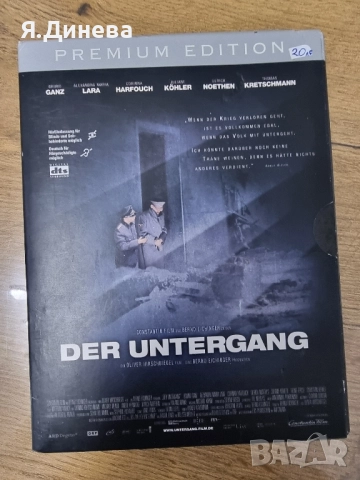 Филм Падението от 2 части