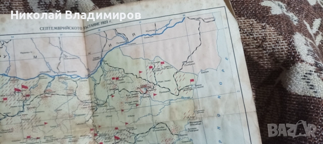 Карта на Септемврийското въстание 1923 г., снимка 5 - Филателия - 52643545