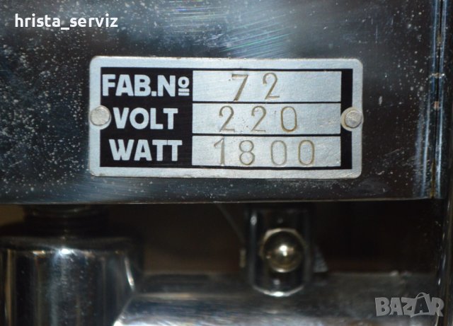 РЕТРО КАФЕМАШИНА, снимка 3 - Обзавеждане за заведение - 41723257