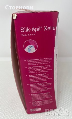 епилатор Braun Silk-Epil Xelle, снимка 17 - Епилатори - 41889439