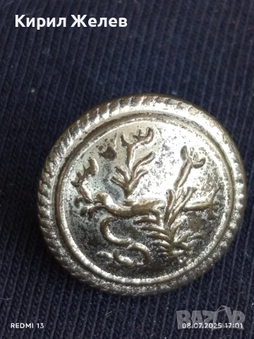 Старо копче метално за КОЛЕКЦИОНЕРИ 48896