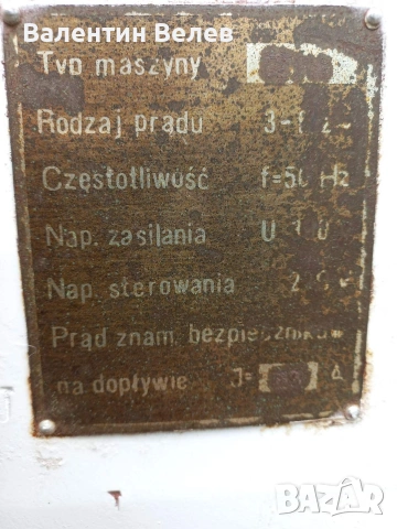 копир фреза за челни дъски 400мм, снимка 2 - Други машини и части - 53626596