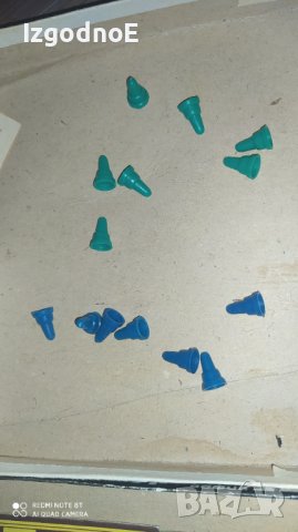 ТПК Хемус комплект игри от соца, снимка 5 - Колекции - 40294021