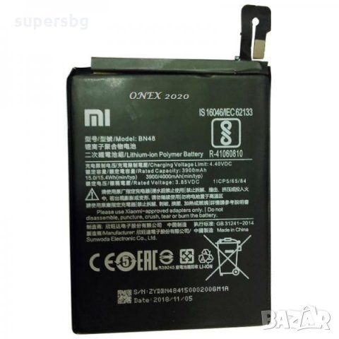 Батерия BN48 за Xiaomi Redmi Note 6 Pro 4000mAh Оригинал